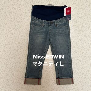 新品【マタニティL】Miss EDWIN×犬印本舗 ロールアップ 7分丈ストレッチデニムパンツ ブルー E83354 DBL