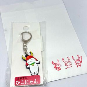 『彦根市の ひこにゃん ラバーキーホルダー』お土産袋付き ラバスト 新品未開封