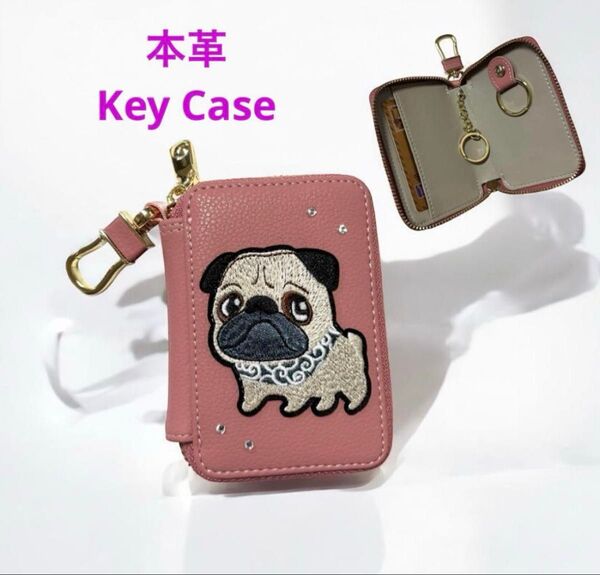 本革 スマートキーケース ピンク パグ 可愛いキーケース デコキーケース 新品