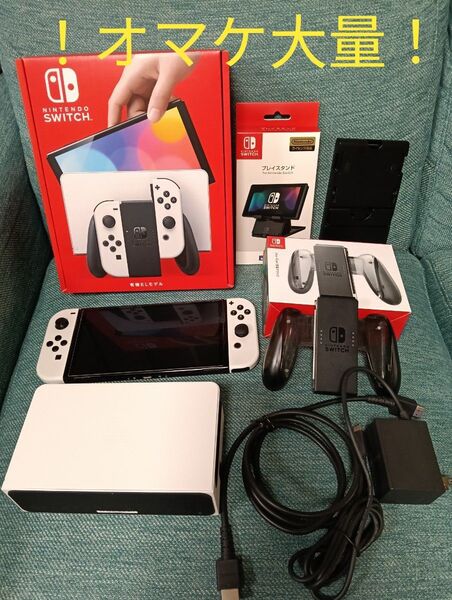 ホワイト Switch 有機ELモデル 初期化済み 本体 中古 動作問題なし 256GB SDカード 付属品完品 スタンド付き