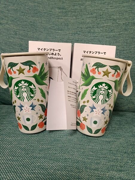 スターバックス STARBUCKS 355ml スタバ 福袋 ステンレスボトルA 2025 新品未使用品 2個セット タンブラー