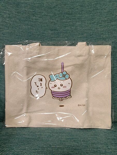 ちいかわ ハチワレ まじかるちいかわ スクエアトートバッグ 捕まっちゃった