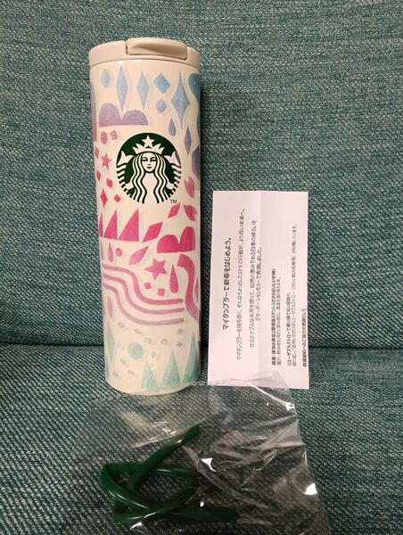 スターバックス STARBUCKS 福袋 2021 限定ステンレスタンブラー リユーザブルストロー付き 水筒 ステンレスボトル