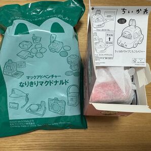 ハッピーセット なりきりマクドナルド サンバイザー・バッジセット + ラッコのドライブころころメジャー 2種セット
