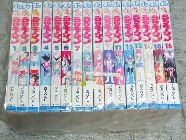 とっても!ラッキーマン 1〜16 (ジャンプコミックス) ガモウ ひろし 集英社 全巻セット コミック 漫画 本