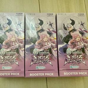 ホロカ キュリアスユニバース 未開封 hololive ホロライブカードゲーム 3box