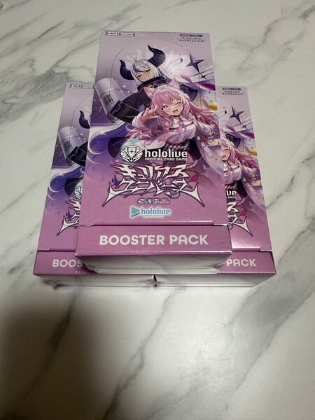 ホロカ キュリアスユニバース 未開封 hololive ホロライブカードゲーム 3box