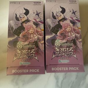ホロカ キュリアスユニバース 未開封 hololive ホロライブカードゲーム 2box