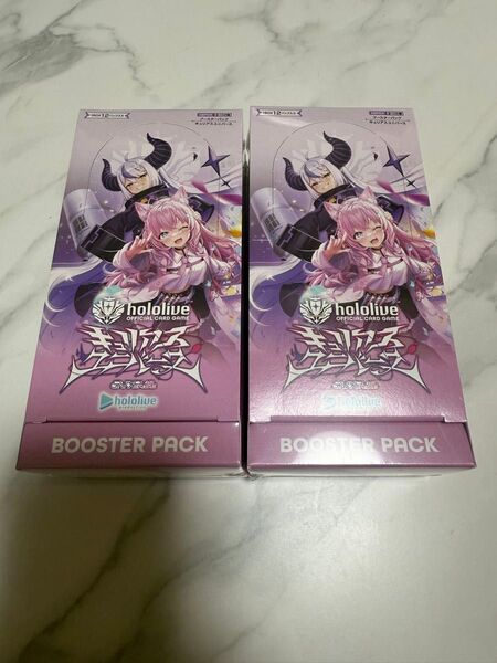 ホロカ キュリアスユニバース 未開封 hololive ホロライブカードゲーム 2box
