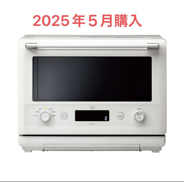 象印マホービン オーブンレンジ エブリノ 26L ホワイト ES-GW26-WA