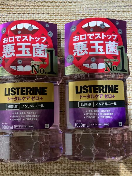 リステリン トータルケア ゼロプラス クリーンミント味(医薬部外品)1000ml × 2本