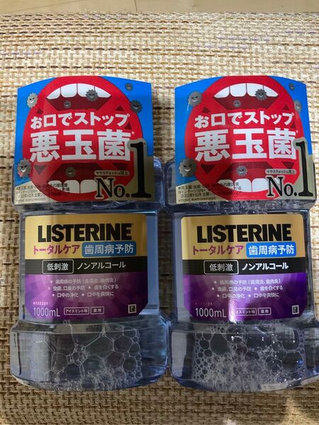 リステリントータルケアNC(歯周病予防)低刺激ノンアルコール1000ml2本セット