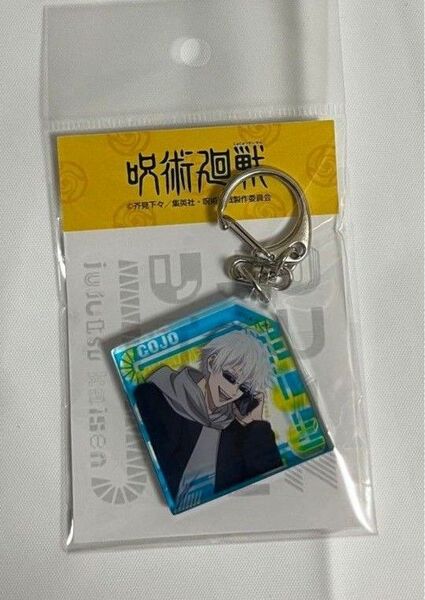 呪術廻戦 マルイ 渋谷モディ 東京アニメツーリズム アクリルキーホルダー 五条悟