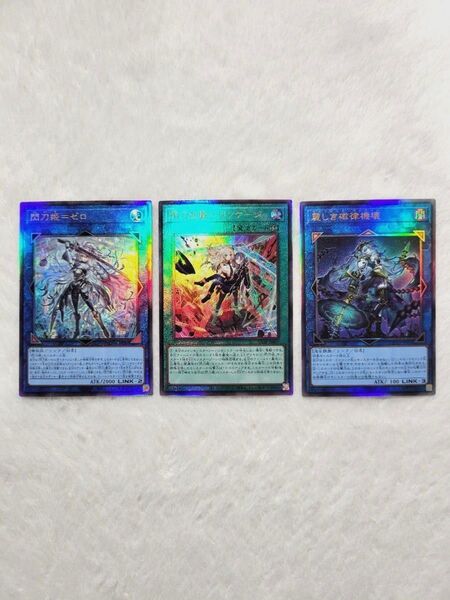 遊戯王・閃刀姫=ゼロ・閃刀起動リンケージ・麗しき磁律機壊・レリーフ