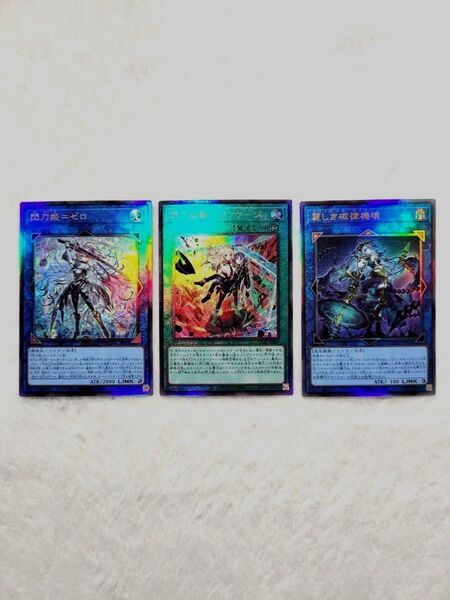 遊戯王・閃刀姫=ゼロ・閃刀起動リンケージ・麗しき磁律機壊・レリーフ