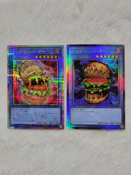 遊戯王 ・五つ目・アングリーバーガー プリズマ・レリーフ2枚セット