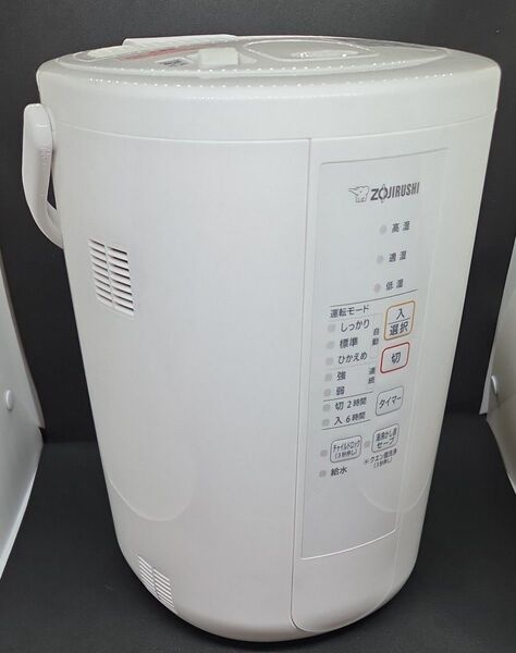 ZOJIRUSHI 象印 スチーム式加湿器 EE-RR50-WA 2021年製 動作確認済み