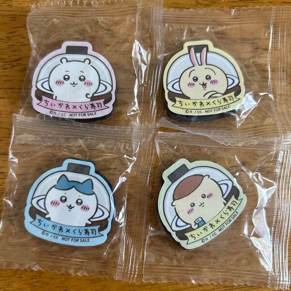 くら寿司 ちいかわ マグネットシート うさぎ シーサー くりまんじゅう ハチワレ
