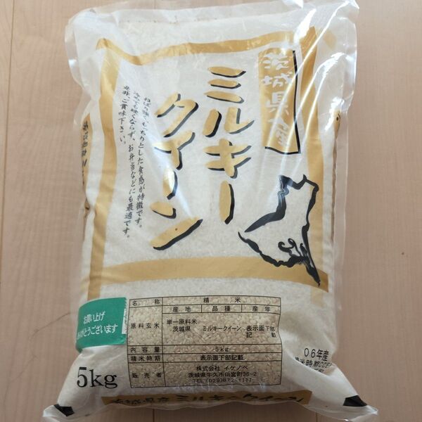 ★早い者勝ち 送料無料 ミルキークイーン 5kg 精米時期:25年1月下旬 1袋★