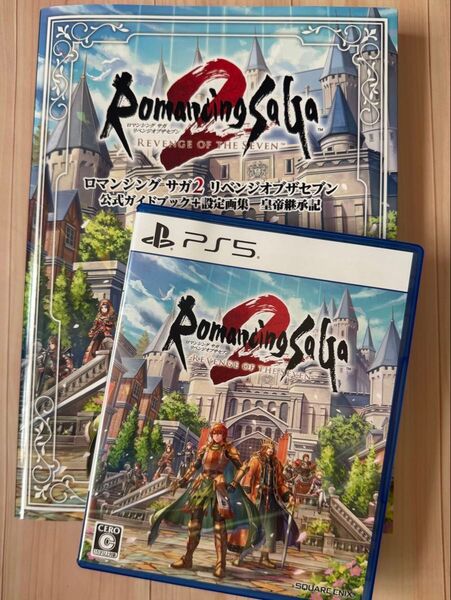 PS5ロマンシングサガ2リベンジオブザセブン ・攻略本 セット売り