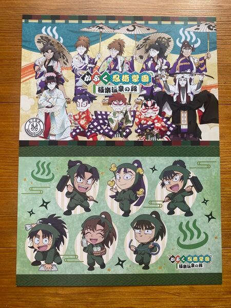 忍たま乱太郎 極楽湯 ポストカード 歌舞伎柄&6年生 2点セット