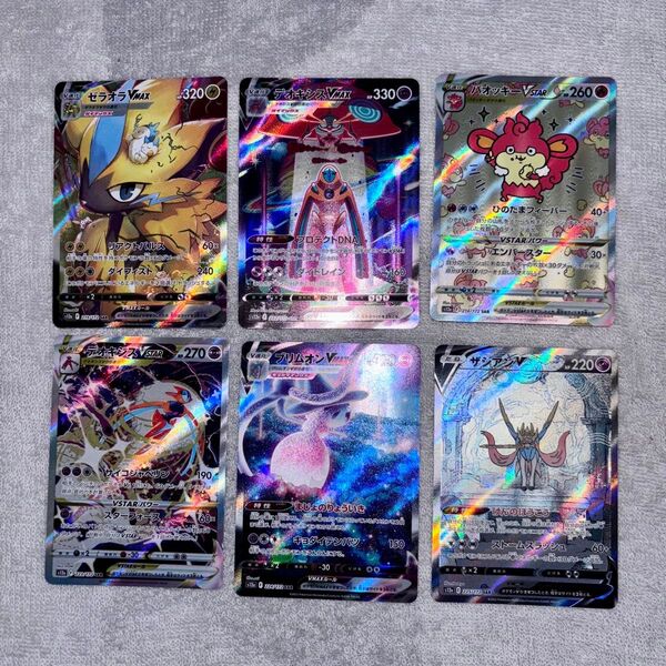 ポケモンカードゲーム VSTARユニバース SAR 6種まとめ売り