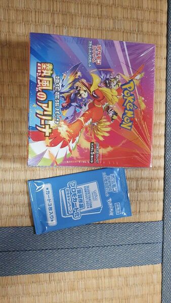 ポケモンカードゲーム スカーレットex&バイオレットex 強化拡張パック 熱風のアリーナ1 BOX シュリンク付き
