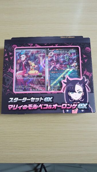 ポケモンカード スターターセット マリィのモルペッコ&オーロンゲEx