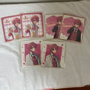 すとぷりさとみくん 色紙