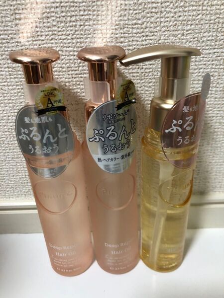 プルント ディープリペア美容液とディープモイスト ヘアオイル 3本セット