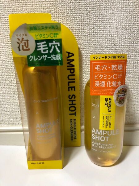 アンプルショット バブルエステ 炭酸洗顔フォーム とモイスチャーライジング スキントリートメント ローション セット②