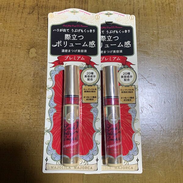 マジョリカマジョルカ ラッシュジェリードロップ EX プレミアム 5.3g