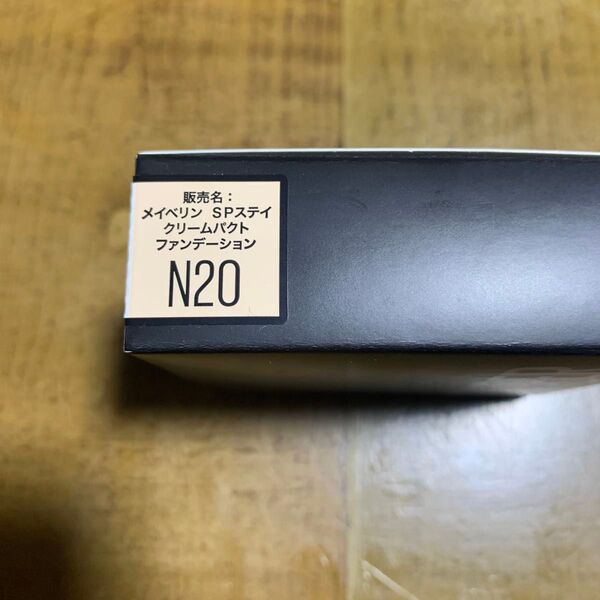 メイベリン SPステイ クリームパクト ファンデーション N20 9g