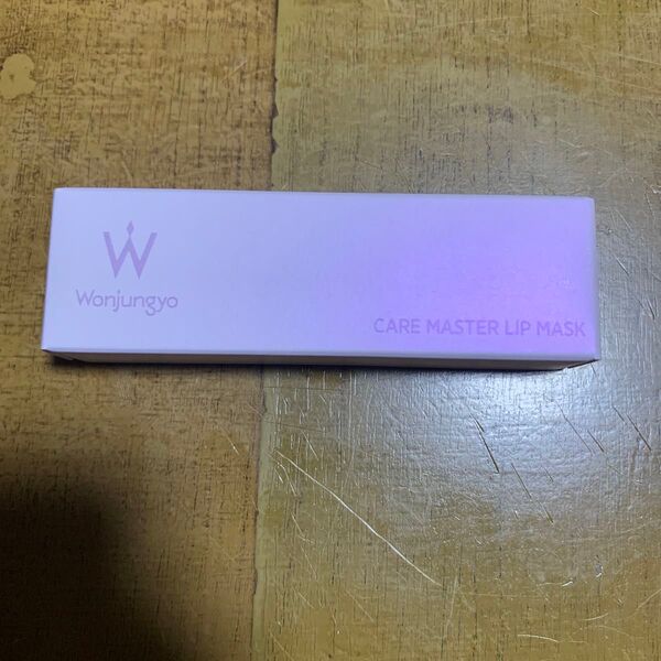 Wonjungyo ウォンジョンヨ ケアマスター リップマスク 9g エンジェルラベンダー ナイトリップマスク