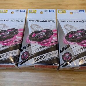 【新品、内袋未開封】マンモスタスク 2-80E ベイブレードX 3個セット