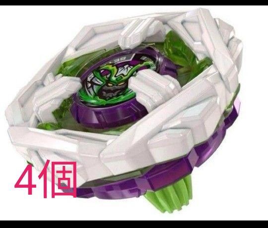 ベイブレードX サムライスチール5-70GF メタルコート:ホワイト 4個