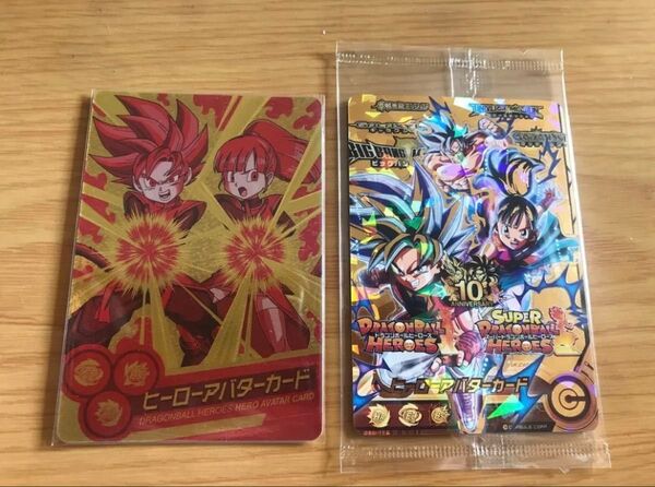 スーパードラゴンボールヒーローズ 10周年アニバーサリー ヒーローアバターカード