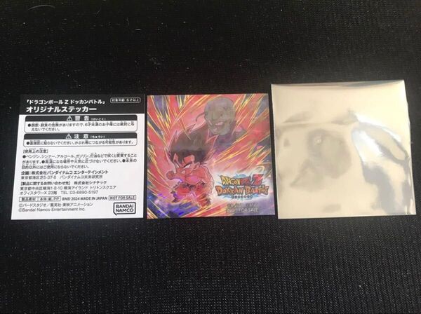 ジャンプビクトリーカーニバル2024ドラゴンボールZドッカンバトル 非売品ステッカー 孫悟空 界王拳 ピッコロ ジャンバル シール