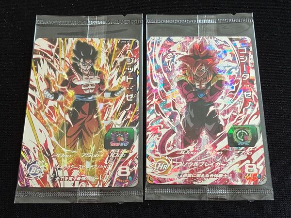 スーパードラゴンボールヒーローズ限定SECカード新品未開封品 UM10-SEC4ベジット:ゼノ UM10-SEC5ゴジータ:ゼノ