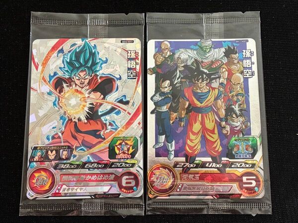 スーパードラゴンボールヒーローズ新品未開封品BM11-ASEC2孫悟空 宝箱当選品 鳥山明先生原作 BM2-077孫悟空 非売品