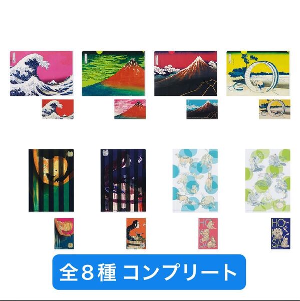 一番くじ 葛飾北斎 H賞 クリアファイル・ステッカーセット 各1点ずつ 8点 コンプリート