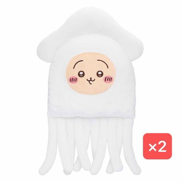 ちいかわ たこイカくじ B賞 BIGイカクッション うさぎ 2点