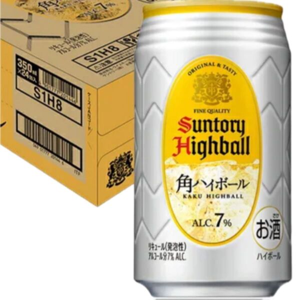 サントリーハイボール 350ml×48本