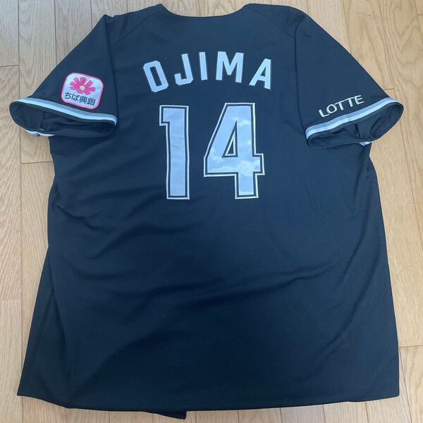 千葉ロッテマリーンズ 小島和哉 ビジターユニフォーム