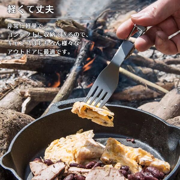 フォーク 折りたたみ チタン製 ソロキャンプ 超軽量 頑丈 調理器具収納袋付き