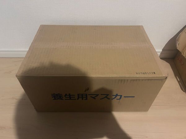 マスカー 1100mm×25M 30巻