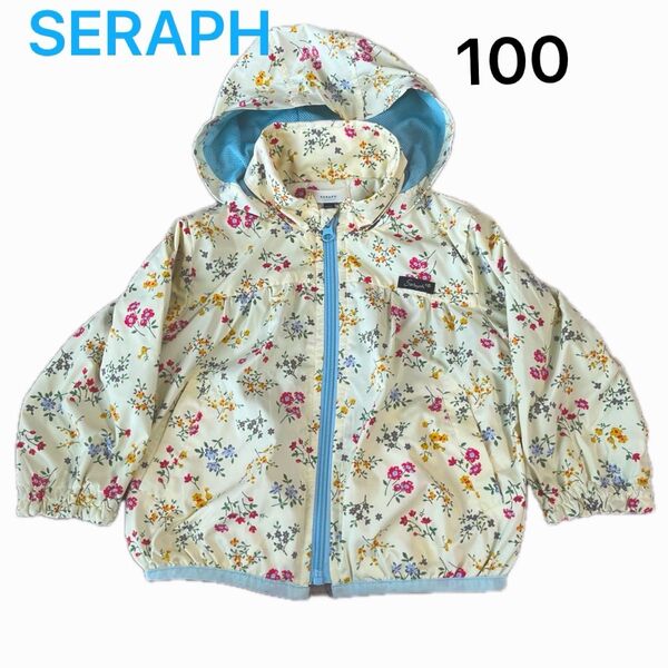 SERAPH セラフ フード付きパーカー 女の子 100(フード収納可能)クリーム花柄★クーポン使えます