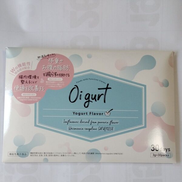 Oigurt ヨーグルト風味 30日分