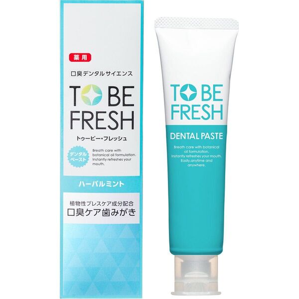 トゥービー・フレッシュ 薬用デンタルペースト ハーバルミント 100g 口臭ケア歯みがき 歯磨き粉