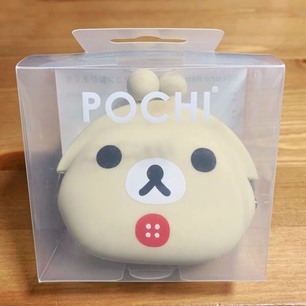 POCHI ポーチ ポチ コリラックマ シリコン製がまぐち がま口 小銭入れ 財布 サイフ 小物入れ コインケース